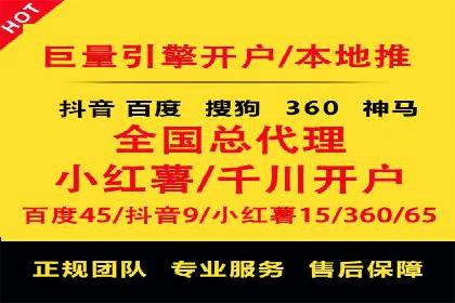 百度推广代运营案例：效果显著的企业案例